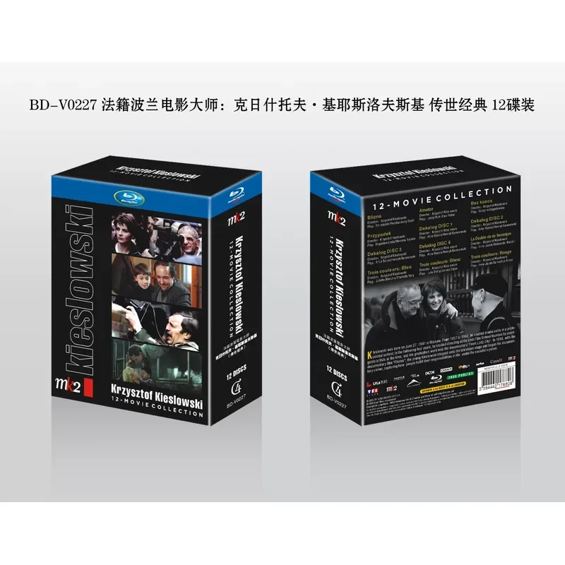 Classic 12 Disc Blu Ray Set By Polish Master Kieslowski Including The Ten Commandments