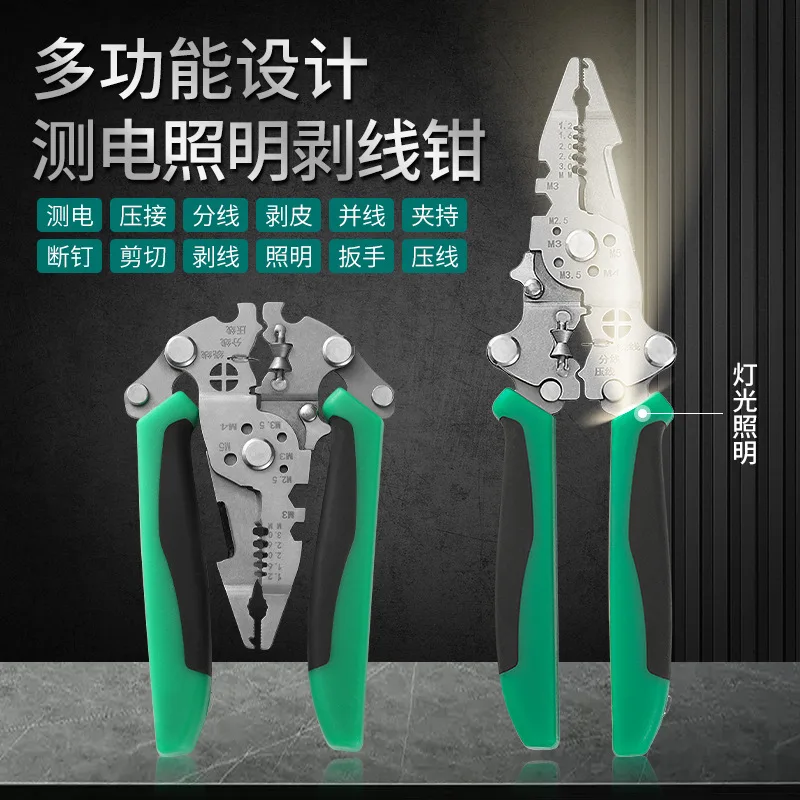 Stainless steel folding multifunctional wire stripping pliers with electric measurement lighting, electrician special winding