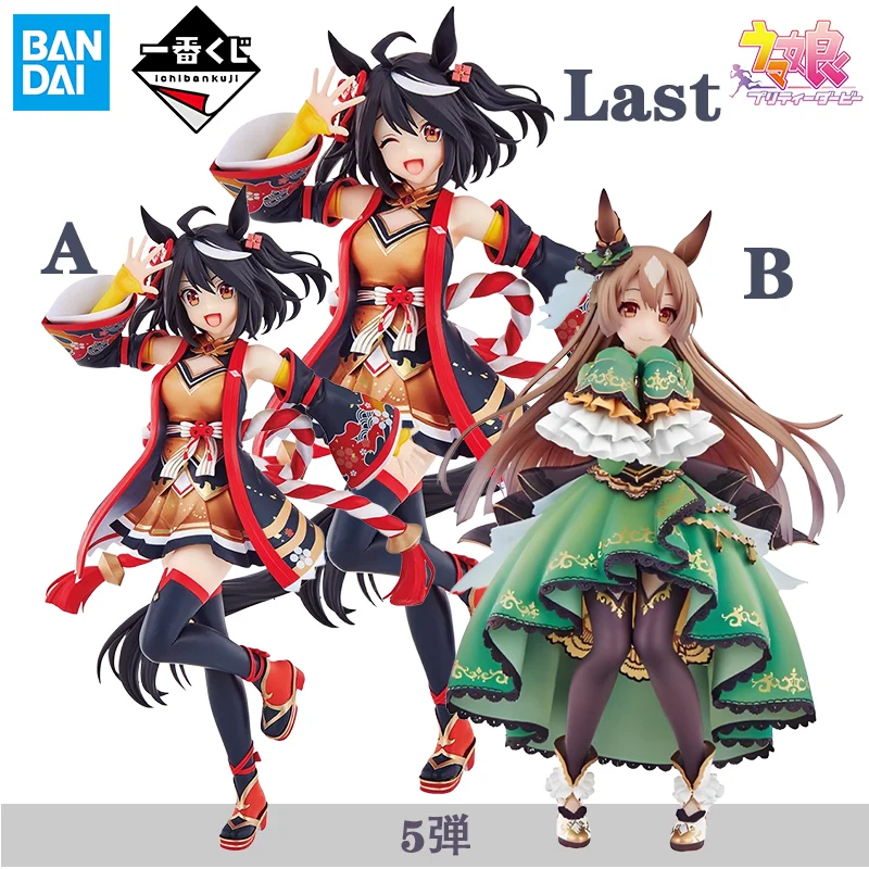 

BANPRESTO Ichiban KUJI Vol 5 Pretty Derby Umamusume Satono Diamond Kitasan Black Anime Action Figures Toys Collectible Gifts
