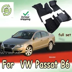 Custom Automotive Car Floor Mats For VW Passat B6 2007 2008 2009 2010 2011 Auto Luxury Leather Men Women Car Mats Full Coverage
