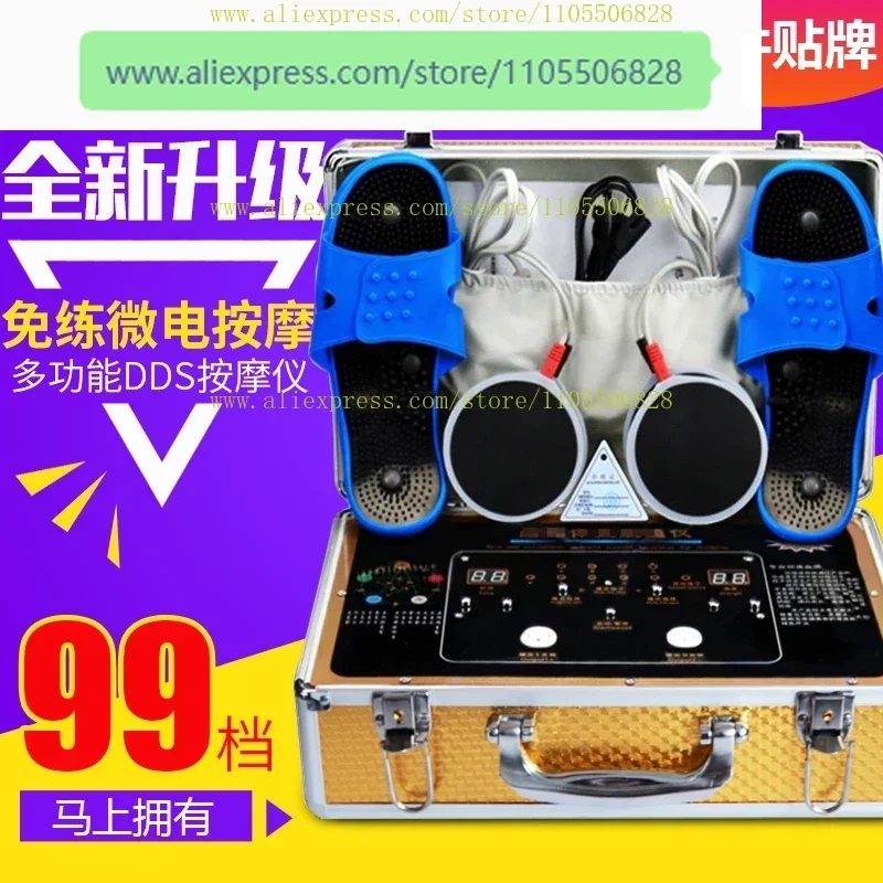 Meridian dredging beauty electrotherapy instrument energy electric scraping dds biological electric massager repair pulse