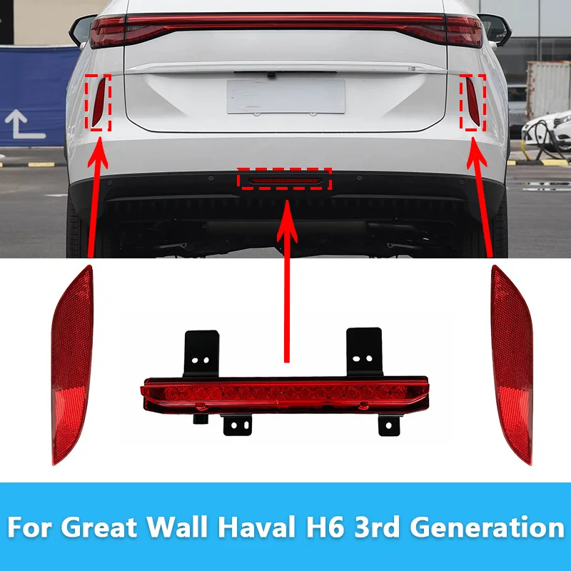 For Great Wall Haval H6 3rd Generation Rear Bumper Light Rear Fog Light Reverse Stop Light Turn Signal Light Rear Brake Lamp