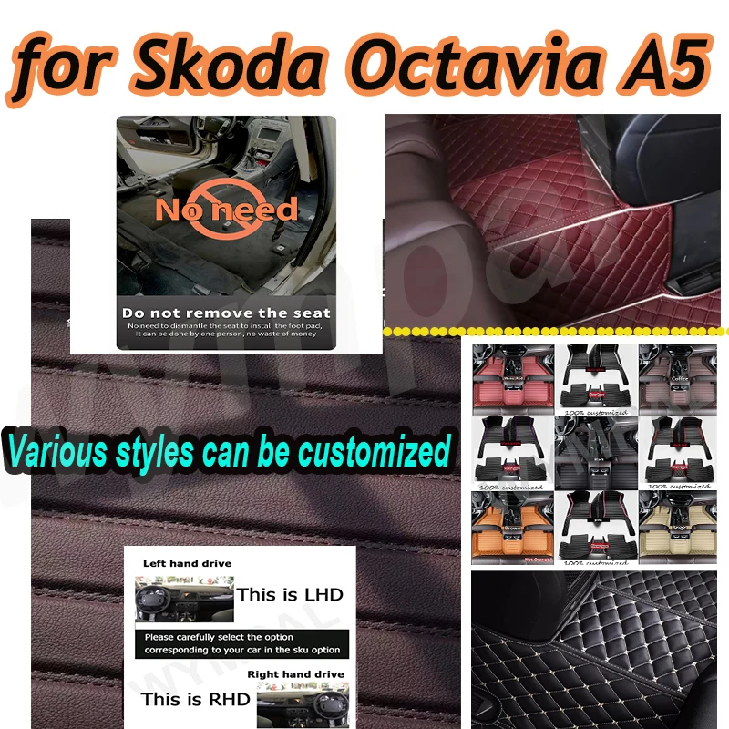 

LUXURY Custom Automotive Car Floor Mats For Skoda Octavia A5 2004 2005 2006 2007 Car Floor Mats