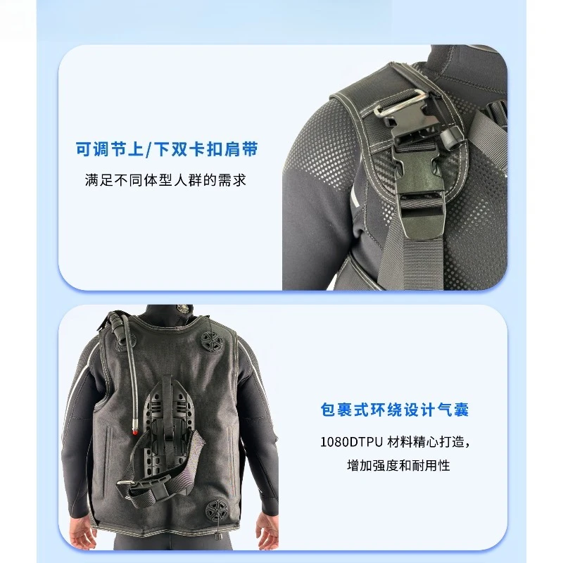 Diving buoyancy adjustment vest BCD water buoyancy controller back flying large weight bag