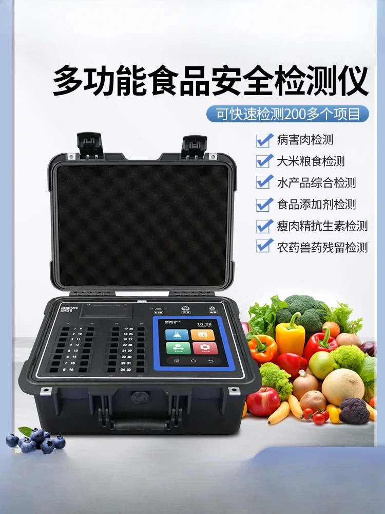 For Pesticide Residue Detector Vegetables Fruit Tea Food Safety Meat Comprehensive sale Tachymeter