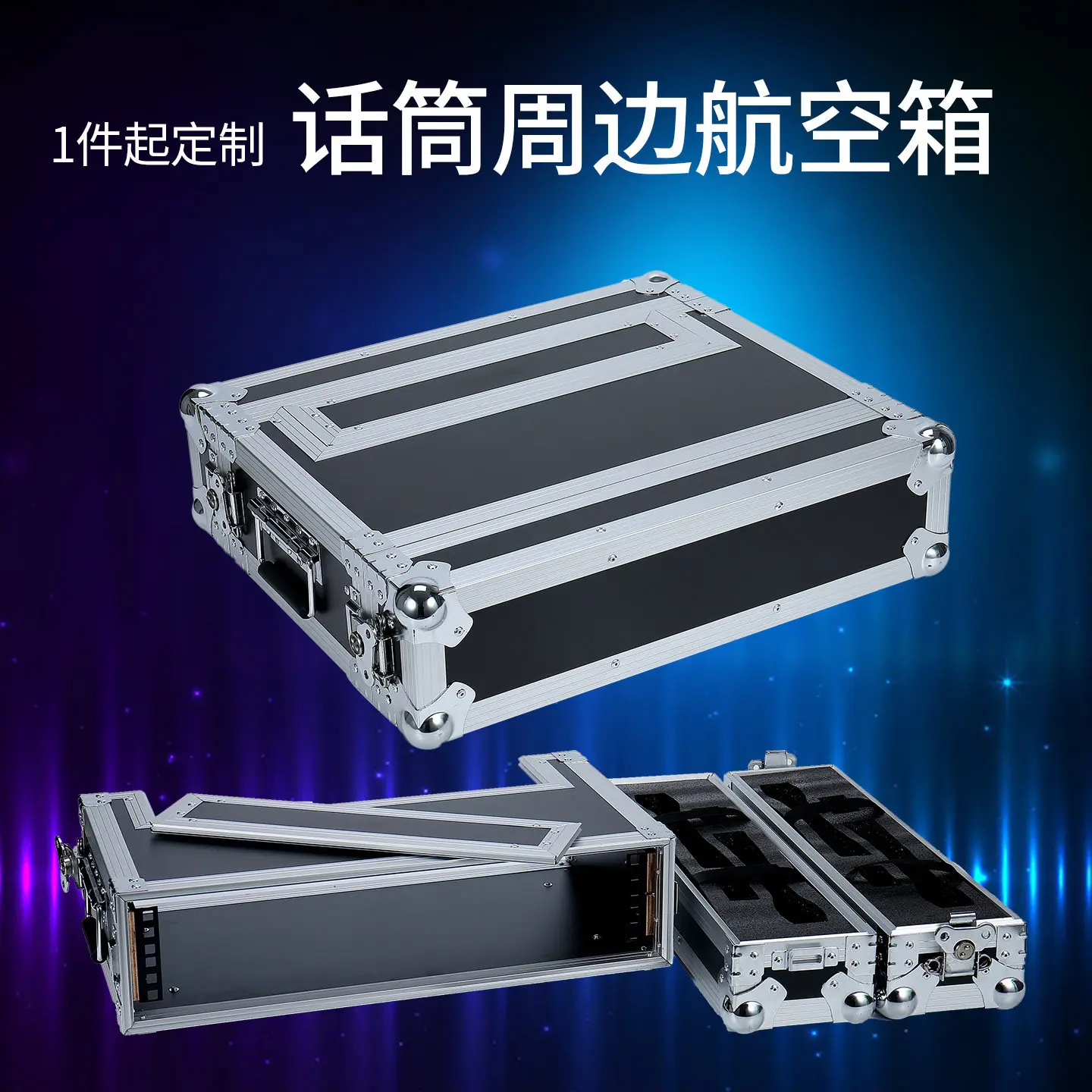 2U Microphone Air Case Receiver 3U Wireless Cabinet Storage Box Aluminum Alloy Aviation Stage Box