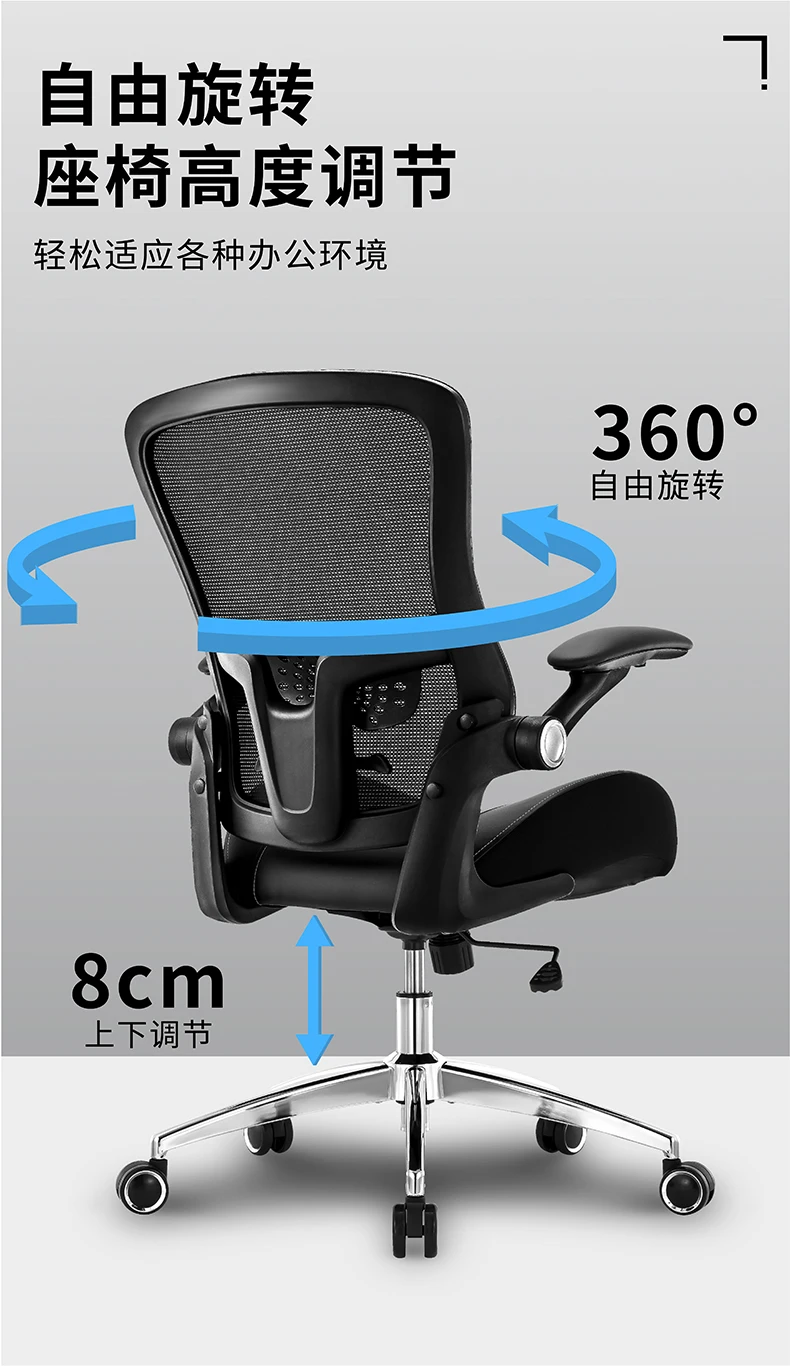 Office Chair Breathable Sedentary Revolving Comfortable Office Chair  Furniture