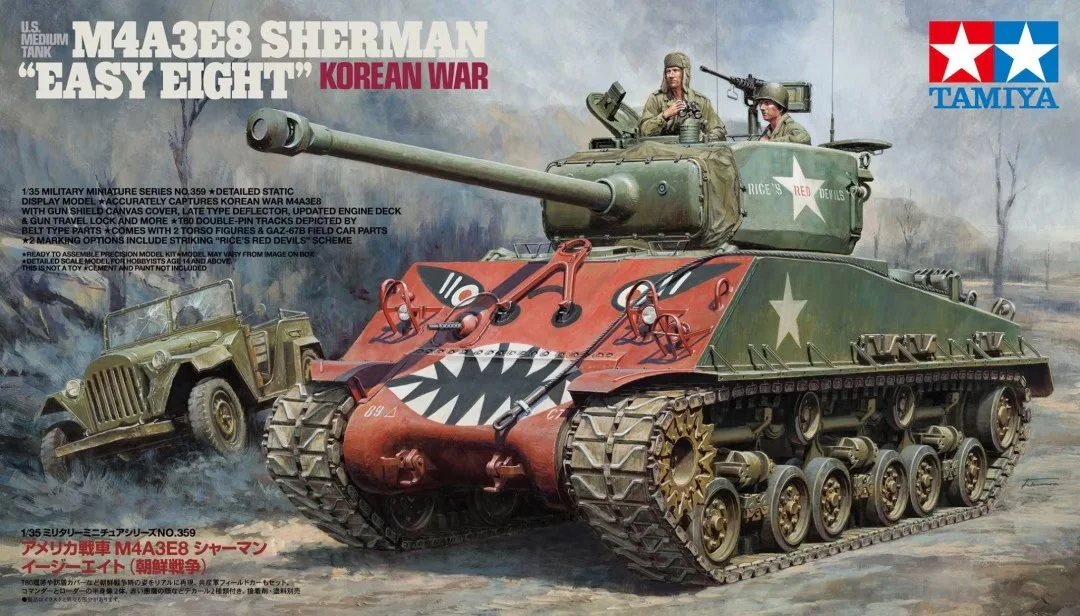 

ТАМИЯ 1/35 35359 США Средний танк M4A3E8 Sherman "Easy Eight" Корейская военная сборная масштабная модель, комплект