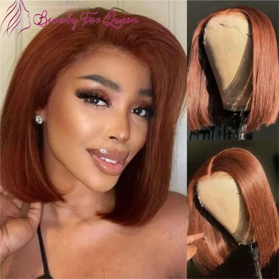 

Brazilian Colored Human Hair Wig High Quality Brown Straight Short Bob 13x4 Transparent Lace Frontal Wigs Wear And Go For Women