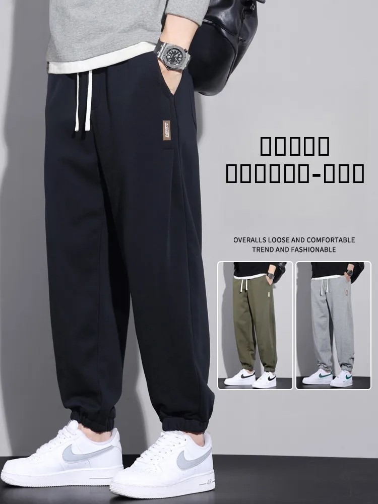 

Мужские спортивные повседневные брюки свободного кроя больших размеров (XL) для весны и осени, удобные спортивные штаны для старшеклассников