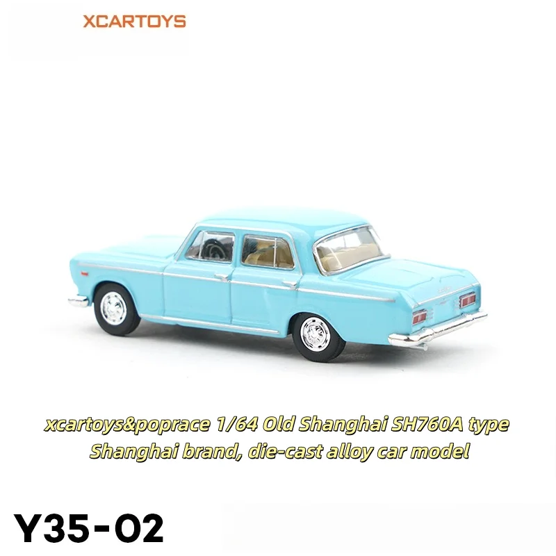 

Модель Old Shanghai SH760A 1/64, Шанхайский бренд, модель автомобиля из литого под давлением сплава, игрушка для мальчиков, коллекционное украшение.