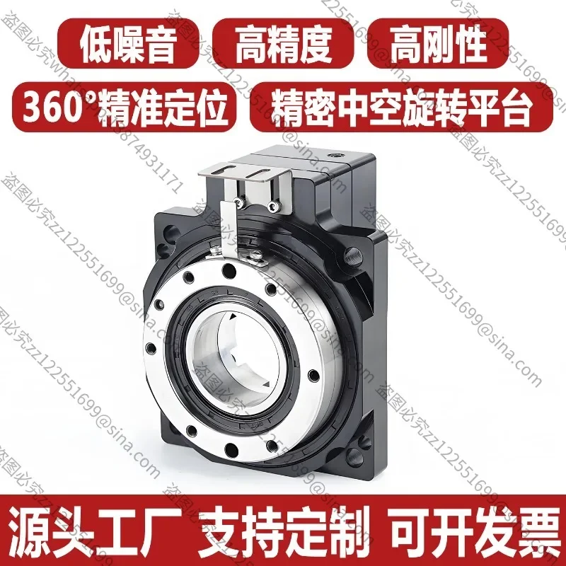 Suitable ForPrecision HollowRotating Platform Small RotatingIndexing DiscElectric Rotating TableAngle Table Splitter GearReducer