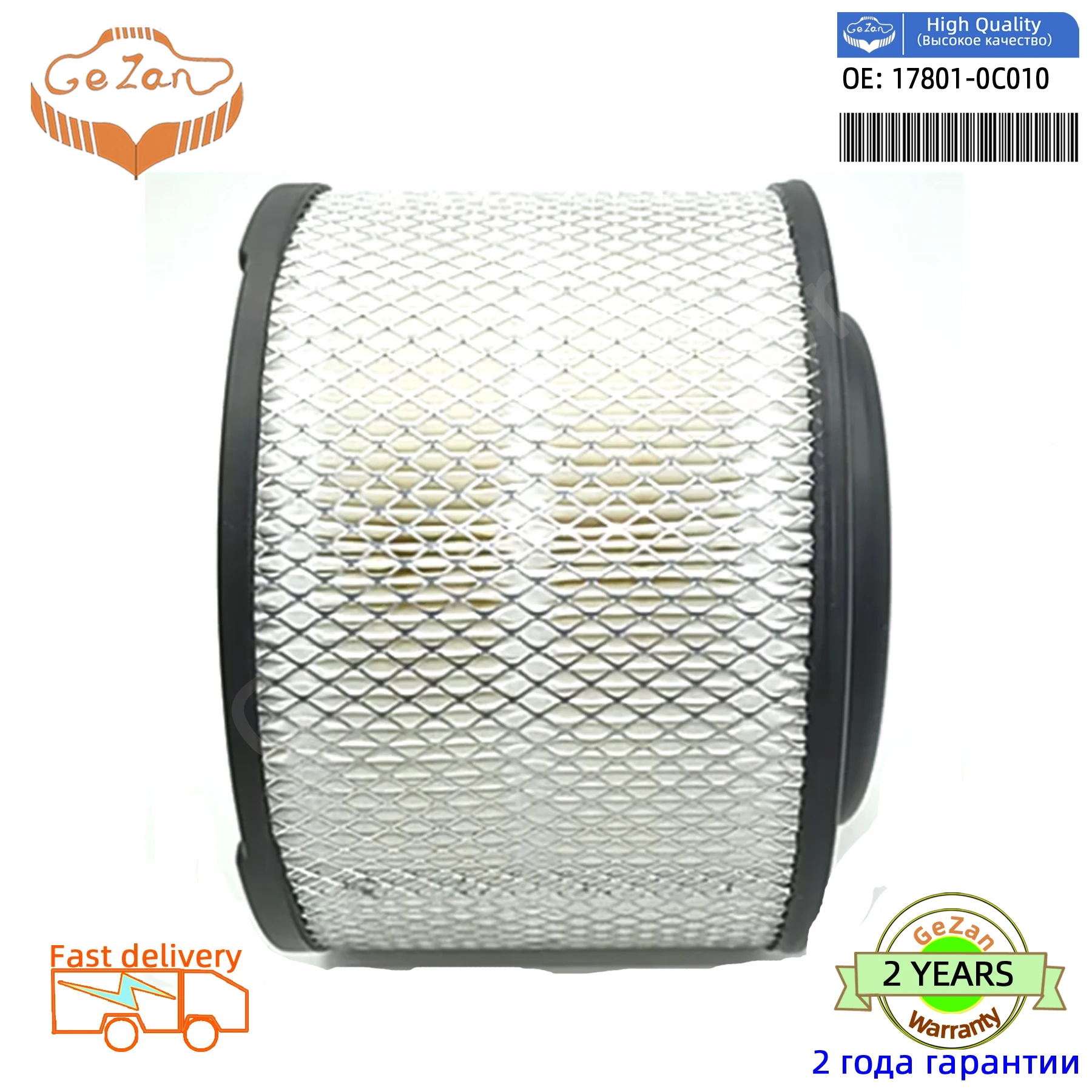 Car Accessorie Engine Air Filter 17801-0C010 for TOYOTA Hilux/Innova/Fortuner/Hi-Lux Surf Ford Ranger Mazda BT50 auto part