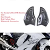 スズキ GSX1300R GSX 1300R 隼 2021 2022 2023 2024 リアルカーボンファイバーヒールガードフェアリングキットオートバイアクセサリー 2