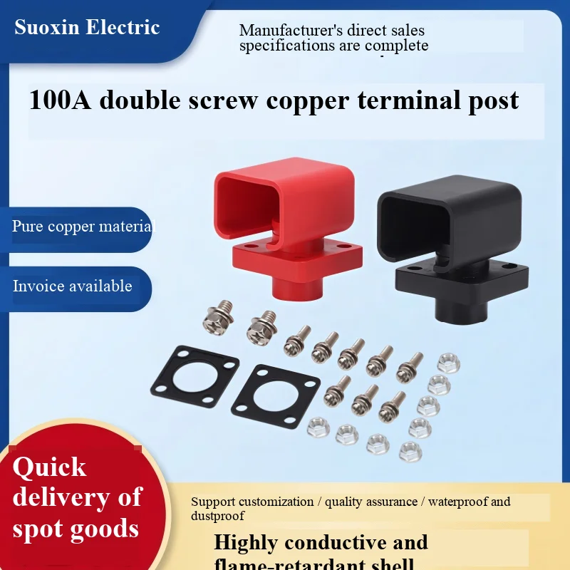 

2pcs High Current Through-Wall Terminal 100A Square Connector For Energy Storage Factory Wholesale