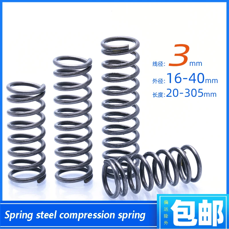 1PCS 3mm Wire Diameter Spring Steel Compression Spring Pressure Release Return Spring 16-40mm Outside Diameter L=30-100mm