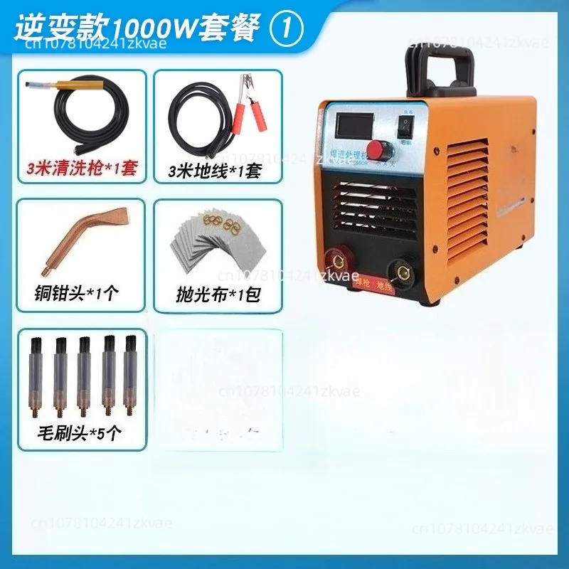 Weld Bead Finisher Stainless Steel Weld Cleaning Machine Bristle Electrolytic Polishing Machine