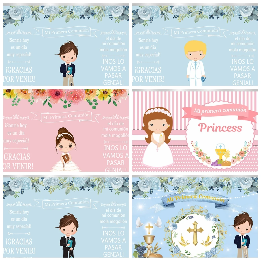 

Customizable Christening Background Baptism Party Background My First Communion Girl Boy Birthday Party Photo Wall Banner