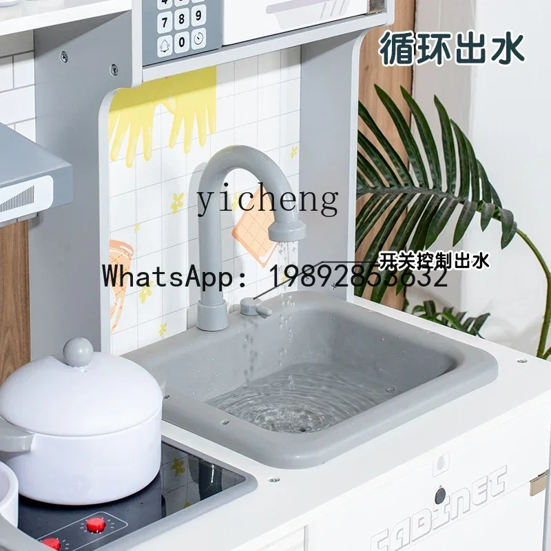 子供用プレイハウスシミュレーションサウンドと水遊びキッチンおもちゃ木製ツール調理器具