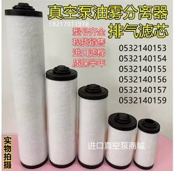 Vacuum Pump Filter Element 0532140155 RA0302 0532140156 RA0063 RA0160D Oil Mist Separator RA0100 Exhaust Filter Element XD-100