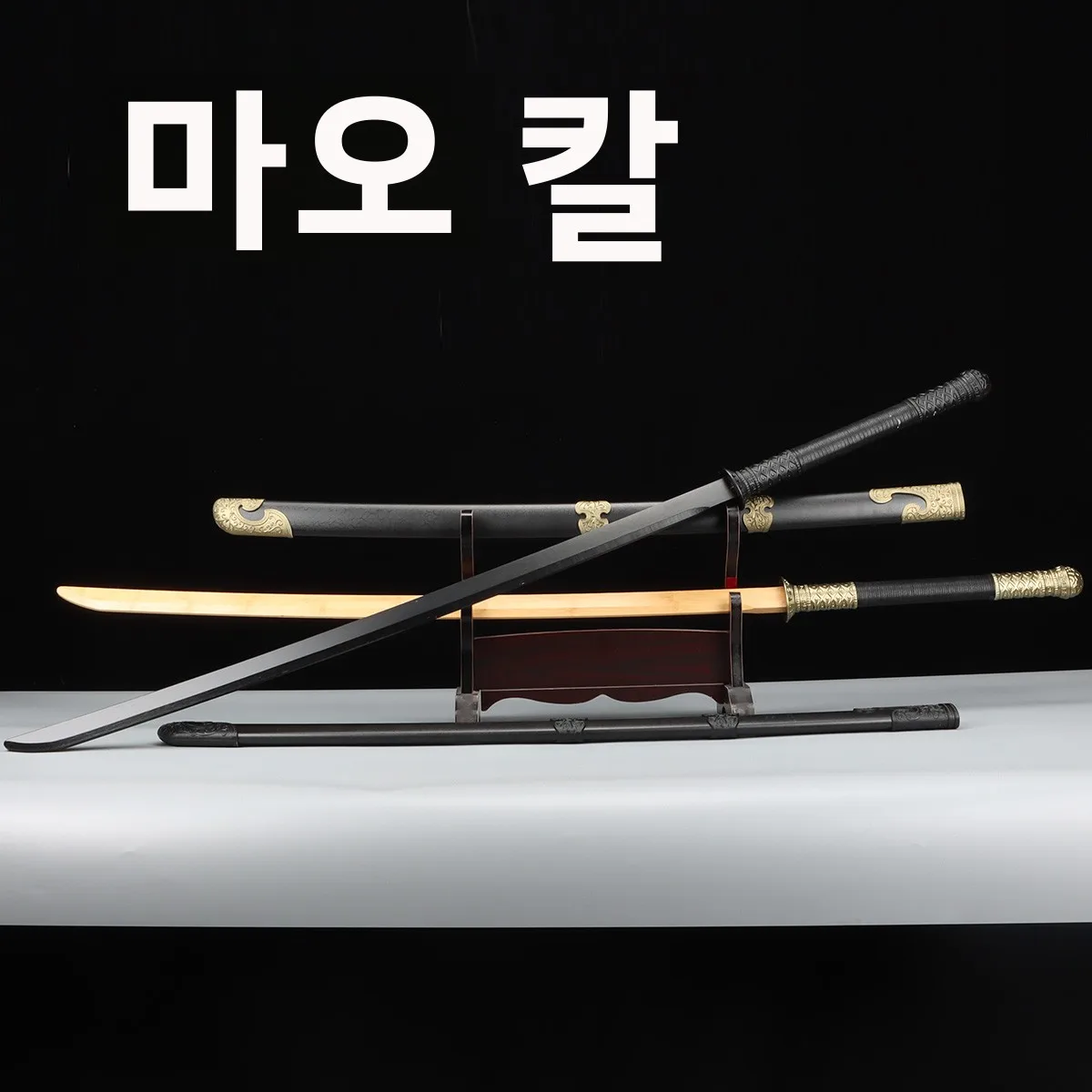 Extended Thickened Chinese Miao Sword Qi Family Sword Bamboo Wood Double Hand Embroidered Spring Sword Martial Arts Practice ...
