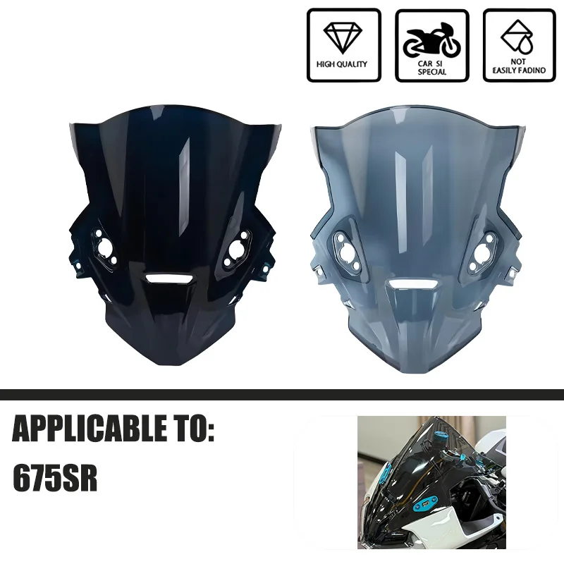 

Для 675SR 675SR-R 675SRR мотоцикла подъем ветрового стекла ветровые дефлекторы щит протектор зеркала заднего вида чехол на сиденье