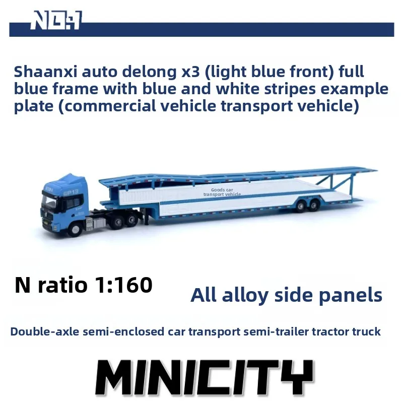 N Scale Diecast Model: New Sedan Transport Truck - alternate angle