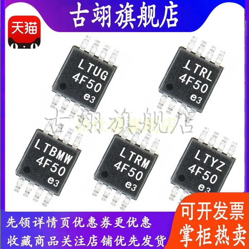 LT1946 EMS8E LTBNW  AEMS8E  LTYZ  -2EMS8 LTRL  2CMS8 LTRM