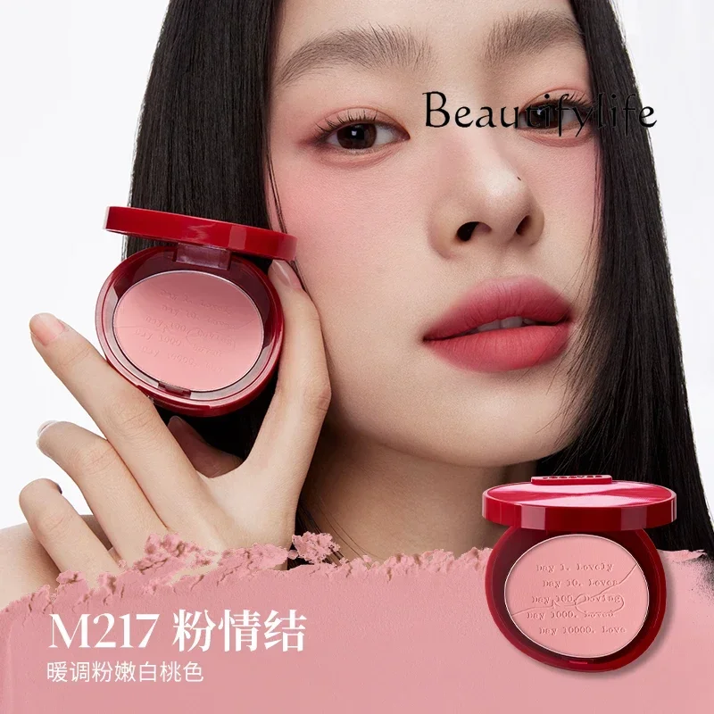 

Beauty Makeup Honey Powder Blush Matte Highlight Brightening Expanding Rouge Atmosphere Monochrome 205