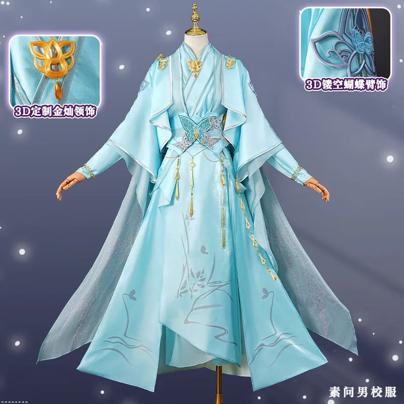 

Ni Shui Han Suwen Male School Uniform Cosplay Costume Ancient Chinese Xianxia Game Outfit Play Role Clothes Clothing HCos