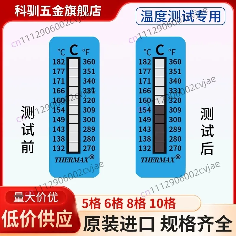Professional UK-Imported Thermax Thermal Paper – 5/6/8/10 Grid TMC Test Sticker for Industrial Oven Temperature Inspection