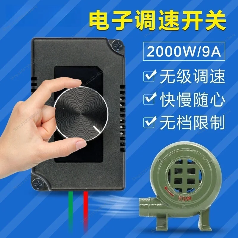 For Ventilation Fan Exhaust Fan Blower Electronic Governor Switch 220v Angle Grinder Motor Controller Continuously