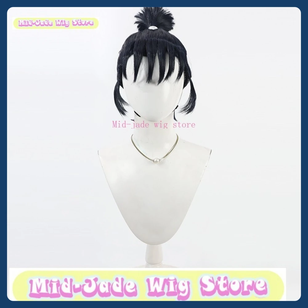 

Магазин париков среднего нефрита Kema Tomesaburo, парик для косплея, аниме, игры, синтетические волосы для ролевых игр, реквизит для Хэллоуина