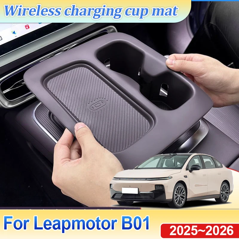 السيارات ل Leapmotor B01 2025-2026 سيارة التحكم المركزي شحن لاسلكي بطانة حماية من السيليكون حامل أكواب الماء وسادة الملحقات الداخلية #1