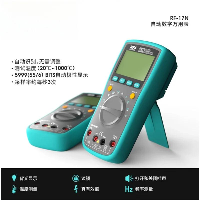 RF-17N Multimeter Universal Meter Display Multifunctional Portable Large Screen Digital High Precision Full