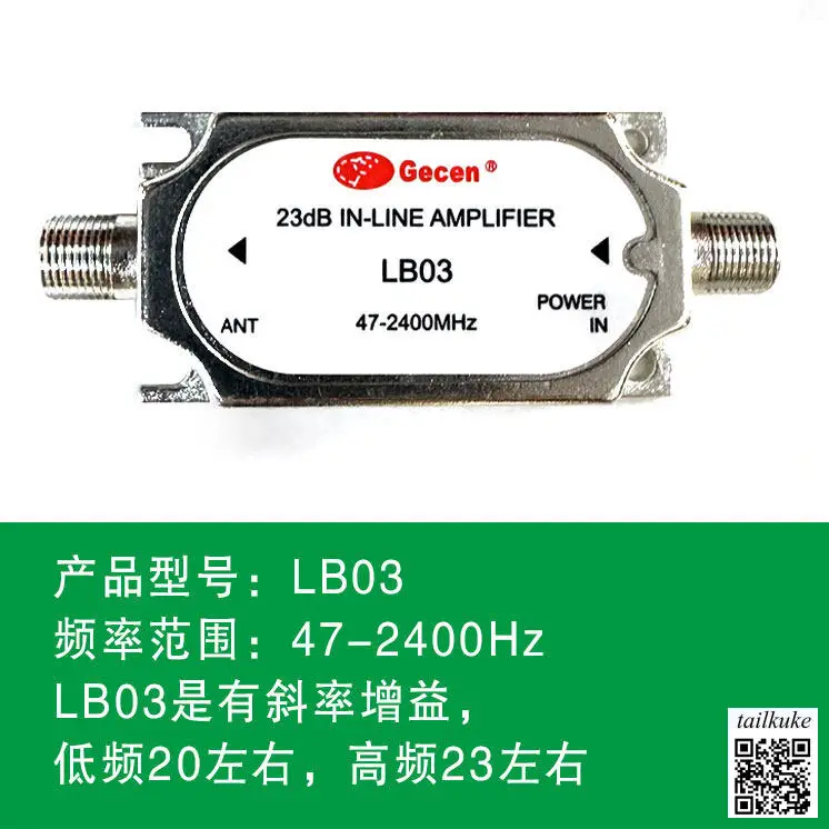 A04-20 Line Amplifier, Signal Enhancement, Signal Amplifier