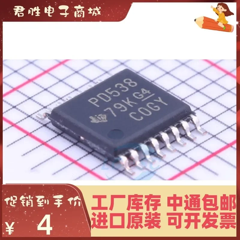 5 шт. PCA9538PWR PD538 TSSOP16 новая оригинальная микросхема