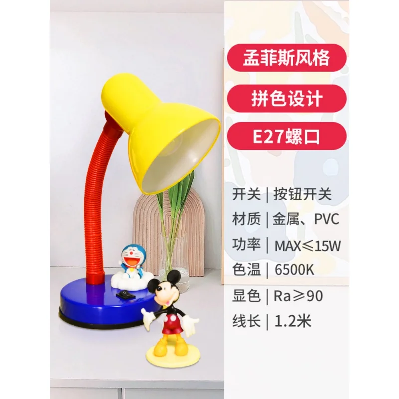 Desk Lamp Led for Students Learning Eye Protection Good-looking Children's Home Study Desk Bedside Dormitory Reading