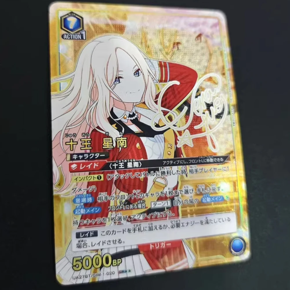 Carte de Collection Anime Union Arena Gakuen idolmaster Sena Juo Ume Hanami, carte de Signature réfractive, Flash de couleur, cadeaux pour enfants