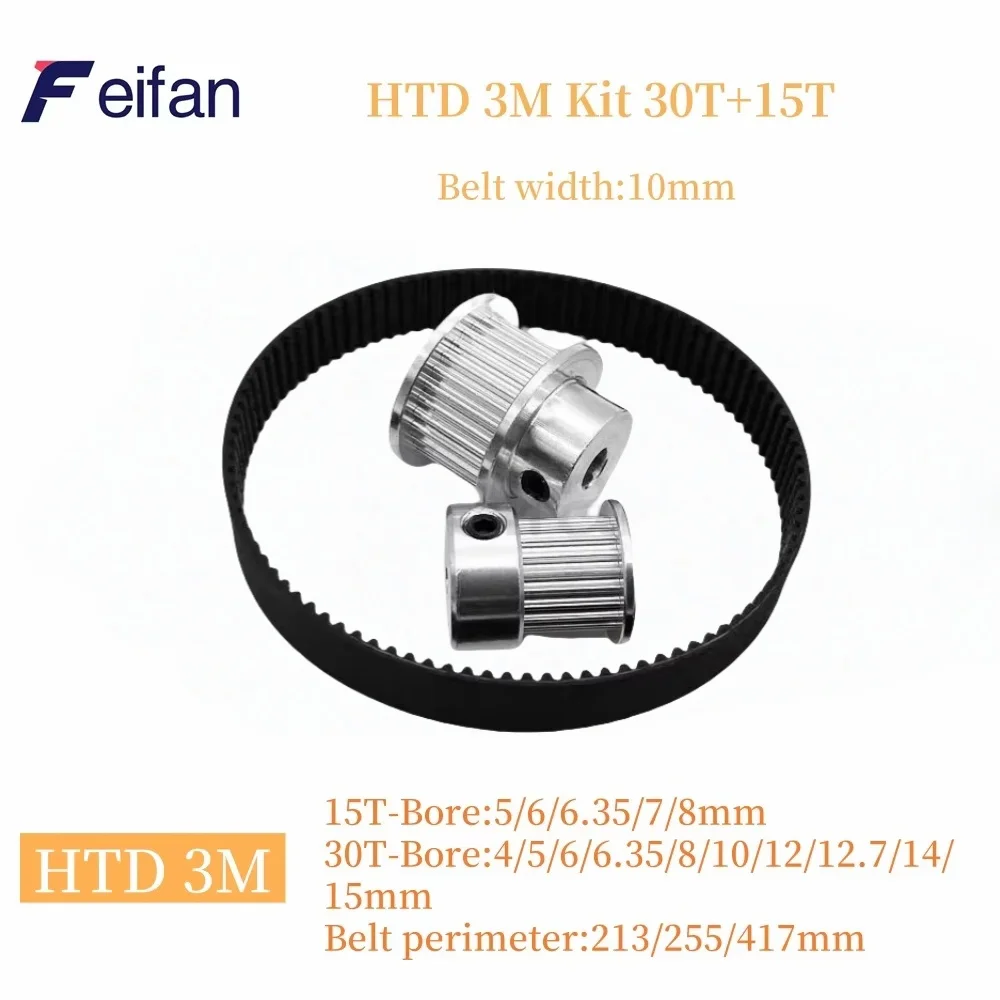 30Teeth 15Teeth HTD 3M Belt Pulley Set, Belt Width 10mm 30 Teeth 15 Teeth 3M Timing Pulley Set 30T 15T HTD3M Synchronous Wheels,