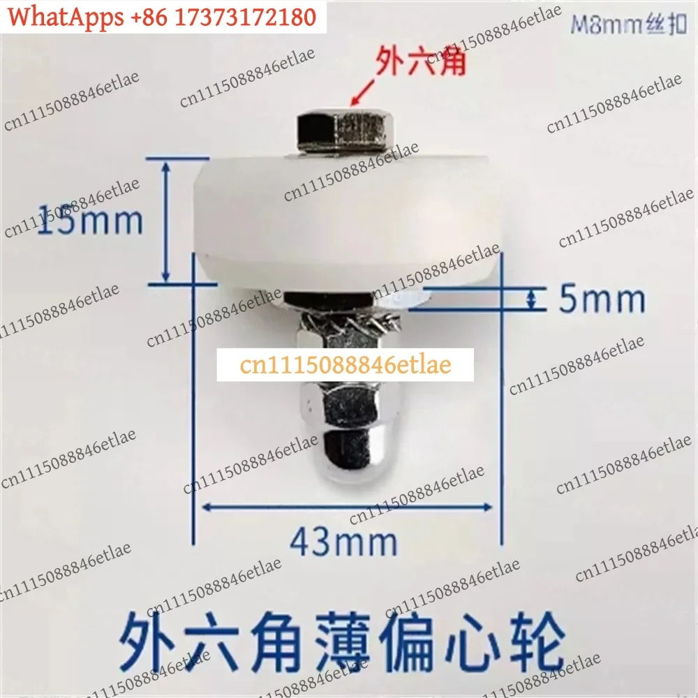 3pcs/lot Woodworking Machinery Accessories Sliding Table Saw Eccentric Wheel Precision Panel Saw Guide Wheel Nylon Roller
