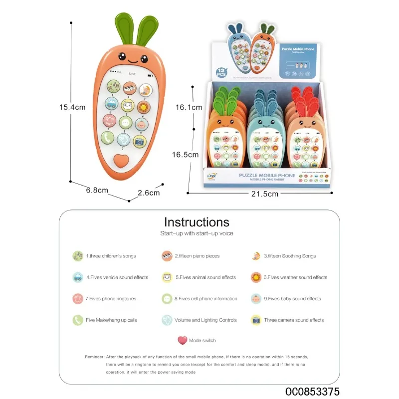طفل تطوير العقل الكرتون الهاتف الموسيقية ، لعبة الهاتف الخليوي ، التعليم المبكر ، تعلم الموسيقى ، الهاتف وهمية التعليمية