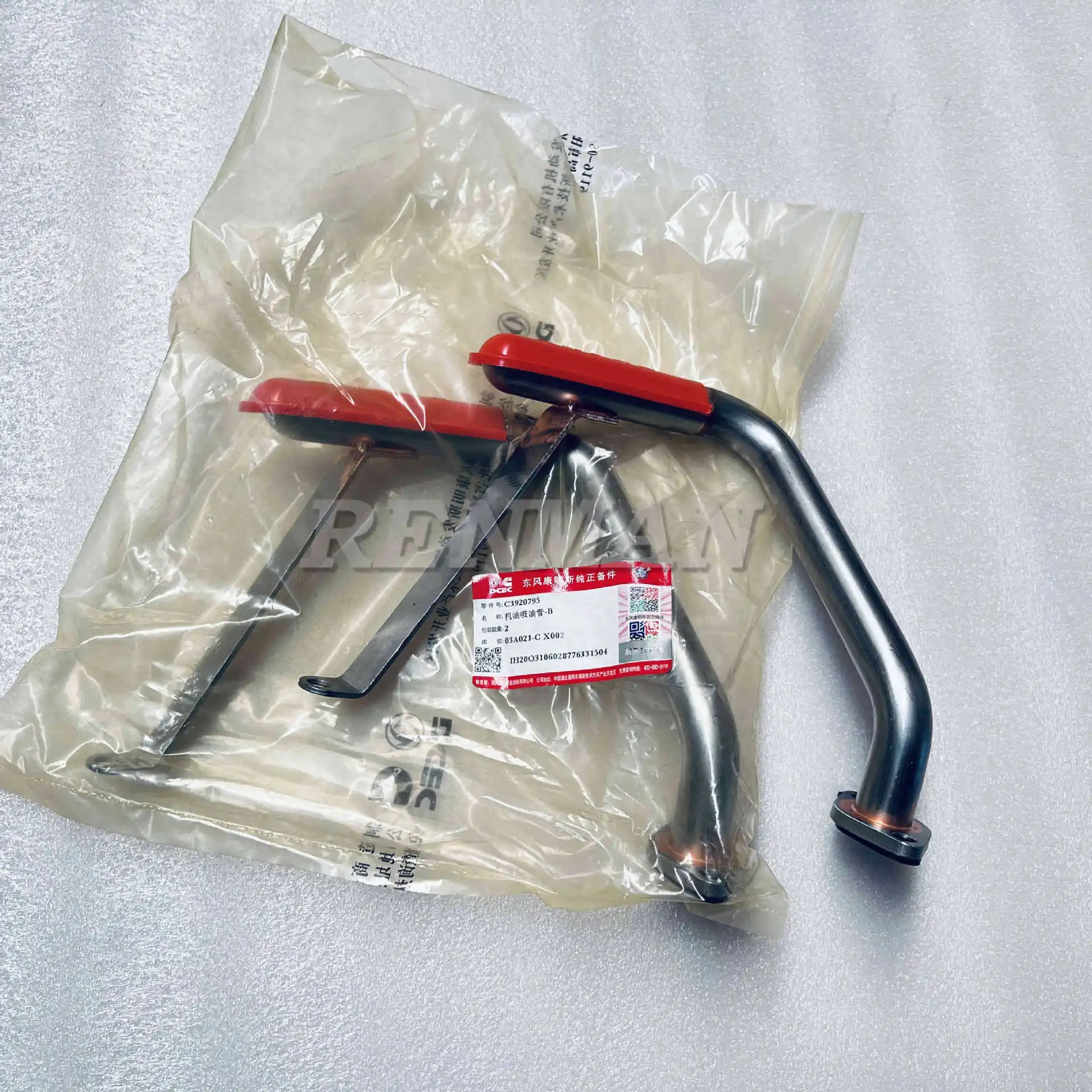 

2Pcs is suitable for Dongfeng Cummins engine 4BT3.9 construction machinery oil pan oil suction YouTube C3920795