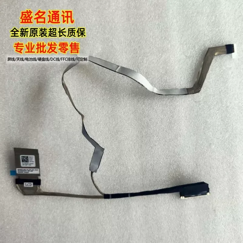 For Applicable to Dell Latitude 3591 Precision 5540 screen line ir 01P8PW
