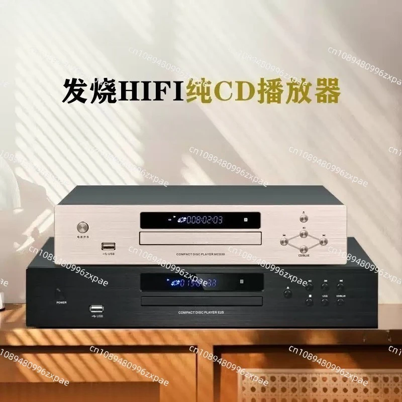 CD Player, Home, Professional Disc Player Lossless HIFI Audiophile Grade, Bluetooth Player, Pure Record Playback