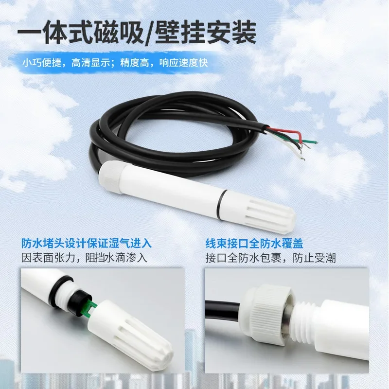 LFH51 probe rod temperature and humidity sensor RS485 high-precision industrial temperature and humidity transmitter 0-10V