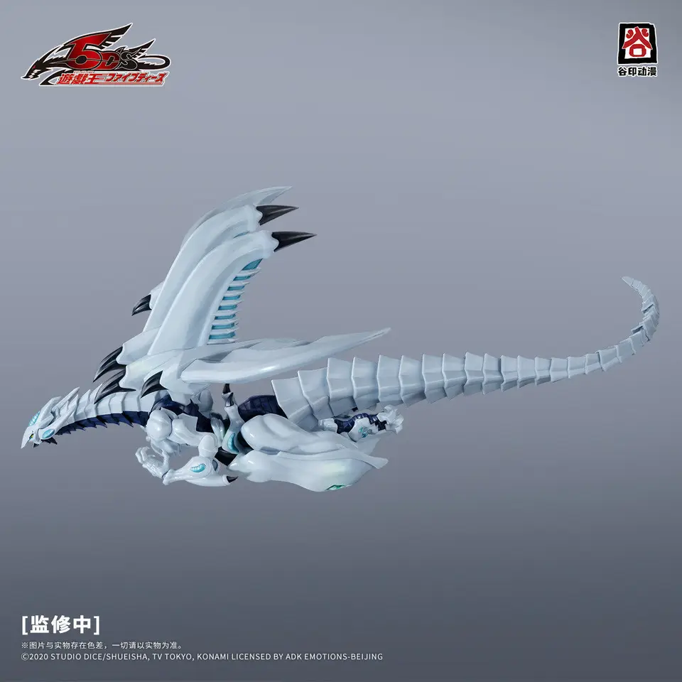在庫あり GUYIN 遊戯王！ 5Dのシューティングスタードラゴン14.5CM