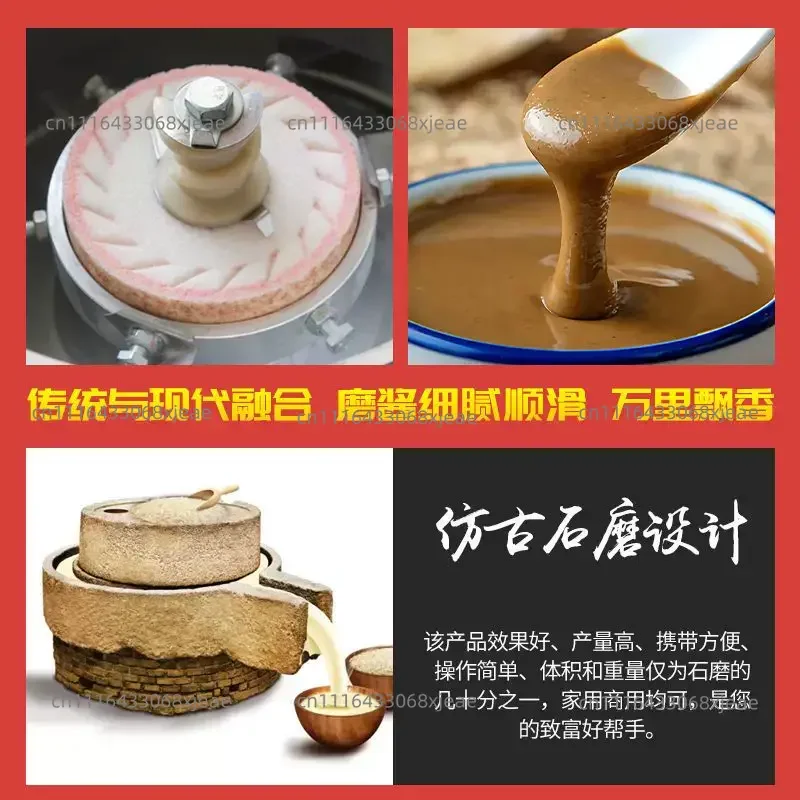 Peanut Butter Maker Machine Sesame Nut Crusher Colloid Mill  Grinding Making Machine Stainless Steel Food Processor