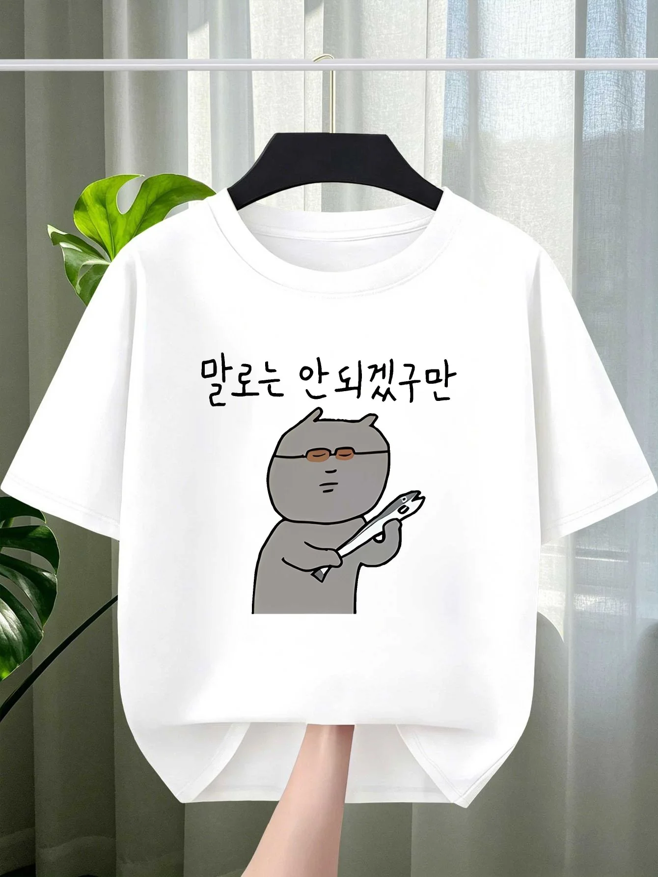 Kids Family Matching T Shirt Cartoon Figure Fish Korean Text Print Short Sleeve Cotton Tops For Boys Girls Daily Casual Outfit