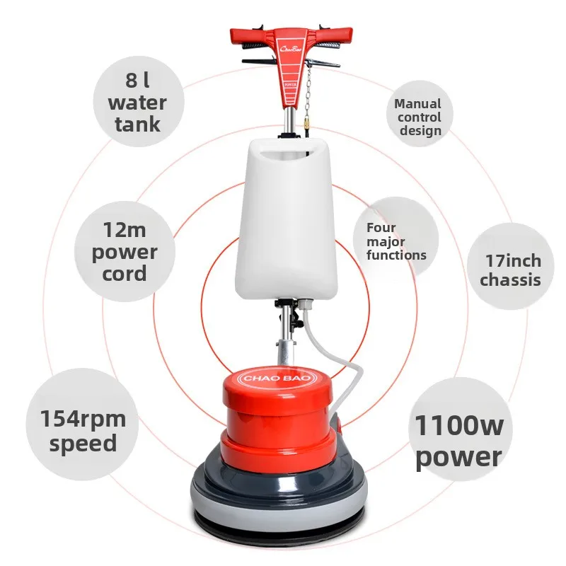 ChaoBao A-005 Carpet Cleaning Machine, Floor Waxing Scrubber, Walk-behind Floor Cleaner For Hotel